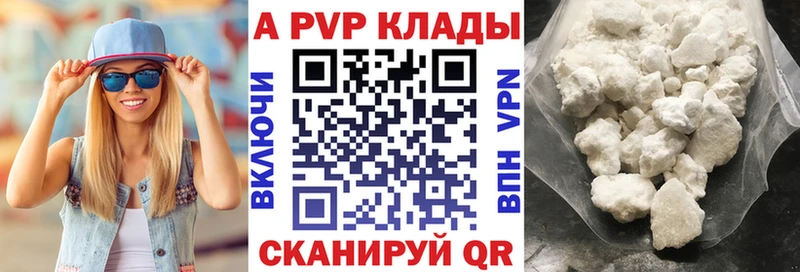 Купить наркотики цена Выборг Бошки Шишки  A-PVP  COCAIN  Амфетамин  МЕФ  Гашиш 
