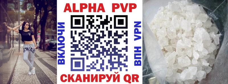 Alfa_PVP Crystall  даркнет сайт  Выборг 
