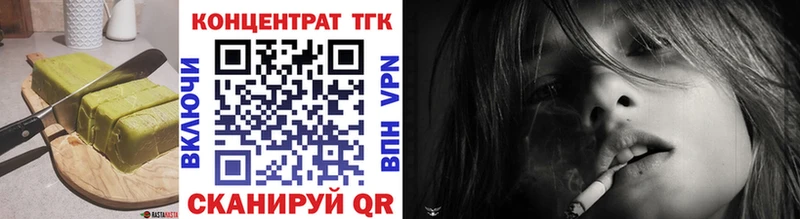 что такое   Выборг  Печенье с ТГК конопля 