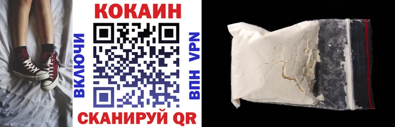 OMG ссылки  darknet состав  Cocaine 97%  где купить наркоту  Выборг 