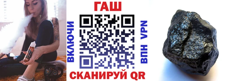 ГАШИШ гашик  Выборг 