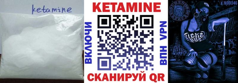 наркотики  Выборг  Кетамин ketamine 