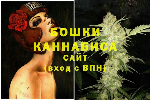бутик Верхнеуральск