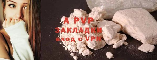 кристаллы Верхний Тагил