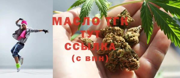 кристаллы Верхний Тагил