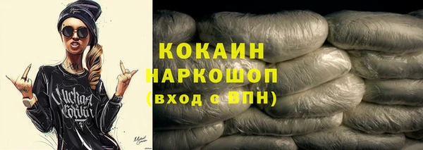 бутик Верхнеуральск