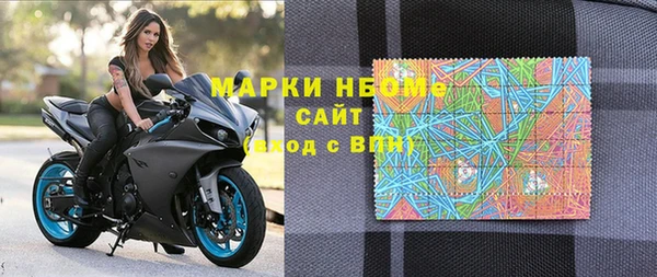 кристаллы Верхний Тагил