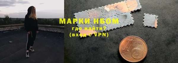 кристаллы Верхний Тагил