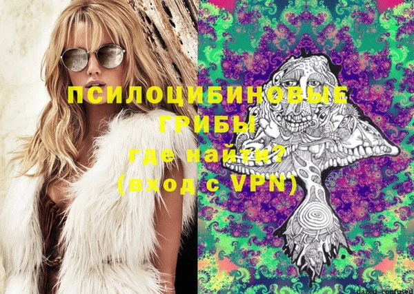 бутик Верхнеуральск