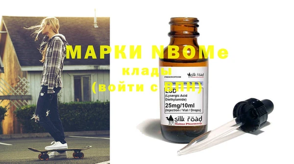 наркотики Верея