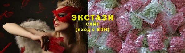 бутик Верхнеуральск
