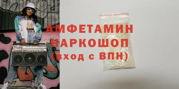 наркотики Верея