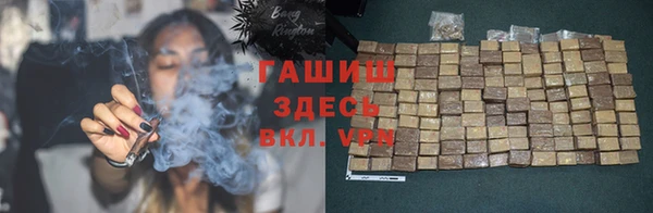 кристаллы Верхний Тагил