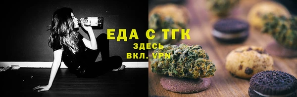 кристаллы Верхний Тагил