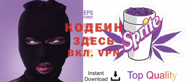 кристаллы Верхний Тагил