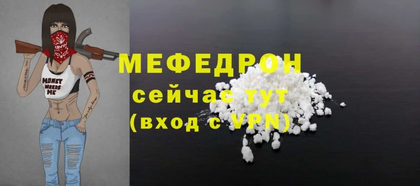 наркотики Верея