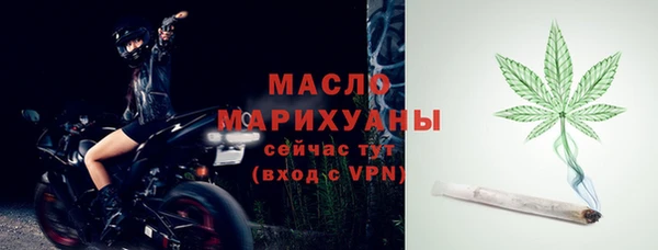 кристаллы Верхний Тагил