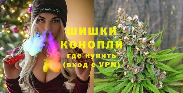 наркотики Верея