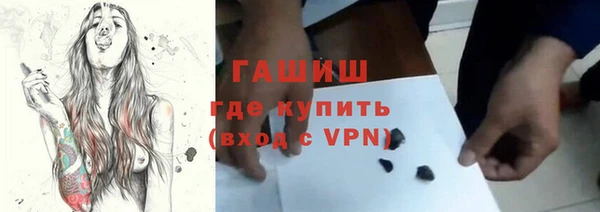 бутик Верхнеуральск