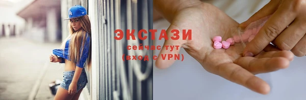 бутик Верхнеуральск