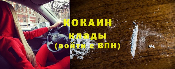 бутик Верхнеуральск