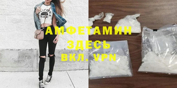 метамфетамин Семикаракорск