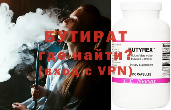 бутик Верхнеуральск