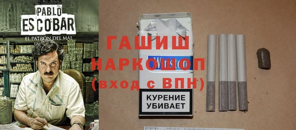кристаллы Верхний Тагил