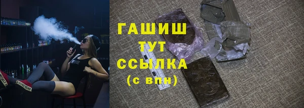 каннабис Семёнов