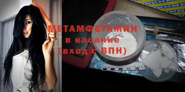 бутик Верхнеуральск
