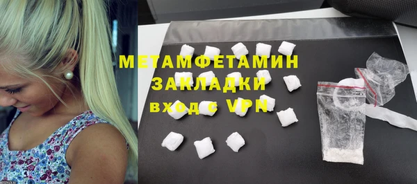 кристаллы Верхний Тагил