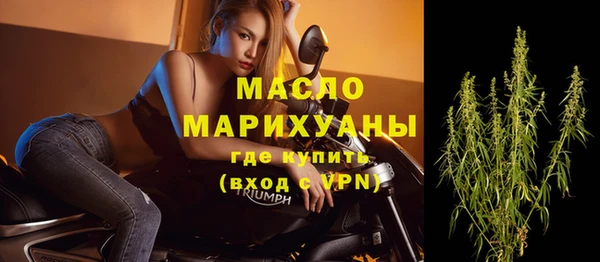 бутик Верхнеуральск