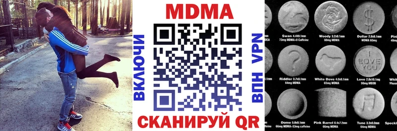 MDMA VHQ  это клад  omg tor  Выборг  где можно купить наркотик 