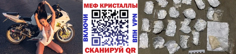 Меф мяу мяу мука Выборг