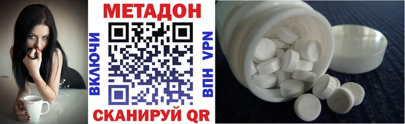 Метадон мёд  Выборг 