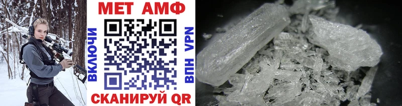 Метамфетамин витя  Выборг 