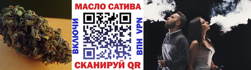 ТГК THC oil  Выборг 